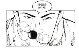 그렇다면 빠르게 휙휙, 자극적인 소재들로 들어찬 웹툰들 속에서 그런 돌솥 같은 웹툰은 무엇이 있을까. ì¹¼ë¶€ë¦¼ ëª¨ë¬¸ë£¡ê³¼ ì›ìˆ­í™˜ ì •ë©´ìƒ· ë¹„êµ ì •ì¹˜ìœ ë¨¸ ê²Œì‹œíŒ
