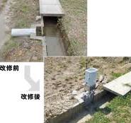 積水化学工業株式会社 『開水路用多機能型自動給水装置「水 ...
