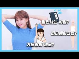 Crayon Pop S Way Reveals How K Pop Idols Deal With Sweaty Armpits Bias Wrecker Kpop News