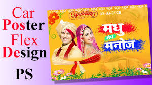 Wedding car logo images stock photos vectors shutterstock. How To Create Color Wedding Car Poster Photoshop Youtube