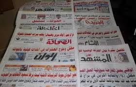 اخبار السودان اليوم الخميس 10 5 2018 عناوين الصحف السياسية السودانية بتاريخ الصادرة اليوم الخميس 10 ابريل 2018 Newspapers Journal Blog Posts