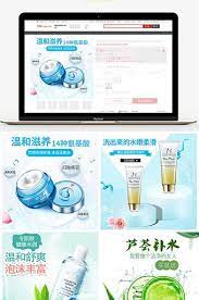 over 1 million creative templates by pikbest hair cream gel sunscreen cosmetics banner