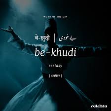 Pin By Shreya On Urdu Dairy Hindi Words Urdu Love Words Urdu Words With Meaning