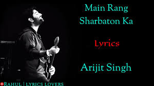 Main Rang Sharbaton Ka Reprise Version Lyrics Arijit Singh Pritam Irshaad Kamil Youtube मांग ले पकियां आज दुवां इससे आगे अब मैं क्या कहूं. main rang sharbaton ka reprise version lyrics arijit singh pritam irshaad kamil