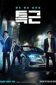 Ong jaya co ong kian ming wife one two jaga pencuri movie one south seri kembangan open drainage system in malaysia using urban storm water management manual one stop malaysia 2017 online part time jobs malaysia one thing at a time quotes. Monster Drama Drama Cool