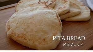 Easy Homemade Pita Bread 簡単ふっくらピタブレッドの作り方 - YouTube