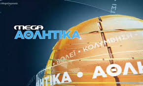 Η αυλαία ανοίγει με το ζευγάρι. Champions League To Mega Phre Agwnes Sportime Gr