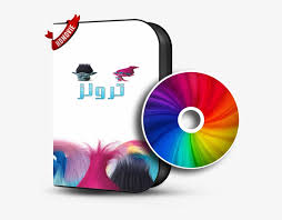 Torrent Trolls 720p Blu Ray مدبلج للعربيه الفصحى Boss Baby Back In Business مدبلج 610x580 Png Download Pngkit