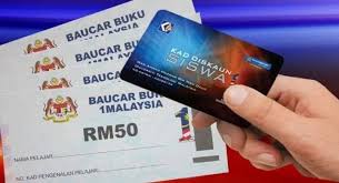 Cara guna kad debit pelajar baucar buku 1 malaysia tahun 2017. Kementerian Kewangan Sedia Timbang Supaya Skim Baucar Buku Untuk Mahasiswa Diteruskan