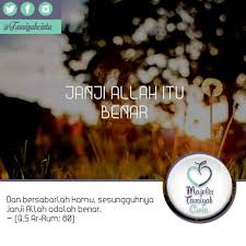 Dan Bersabarlah Kamu Sesungguhnya Janji Allah Adalah Benar Q S Ar Rum 60 Follow Hijrahcinta Follow Hijrahcinta Hijrahcint Allah Rum Instagram