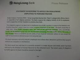Hong leong bank & hong leong islamic bank are members of pidm. Why Malaysians Are Protesting Against Hong Leong Bank