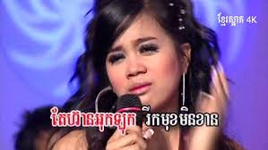 Melody On The mix By kon khmer 2018