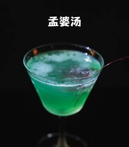 孟婆汤（传说中忘却一切的茶汤）_百度百科