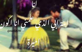 اميرة ابي movie posters love movies