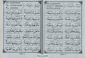 Maybe you would like to learn more about one of these? Iqro Jilid 5 Halaman 6 Dan 7 Tpq Online