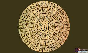 Download asmaul husna audio mp3 google play softwares download. 50 99 Names Of Allah Wallpaper On Wallpapersafari