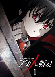 Akame Others Akame Ga Kill Wiki Fandom In 2020 Akame Ga Akame Ga Kill Manga Covers