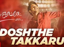 Dear Comrade Makers Unveil A New Video Song From The Vijay Devarakonda Starrer Tamil Movie News Times Of India Free pularaadha video song dear comrade tamil movie vijay deverakonda rashmika bharat kamma mp3. vijay devarakonda starrer