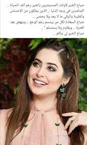 pin by kari on صباح الخير in 2021