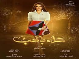 Osman مترجم بجودة hd مشاهدة مباشرة اون لاين. A43zaklzs5xwom