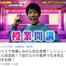 旦那の活躍自慢です | はあちゅうオフィシャルブログ「お買い物日記」Powered by Ameba