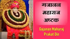 Видео gajanan ashtak канала rishi mudgal. 24 Songs Shlokas Values And Culture Youtube Ideas In 2021 Songs Culture Youtube