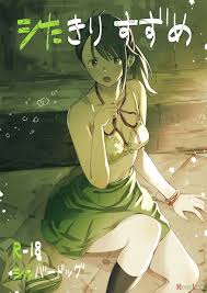 Shitakiri Suzume (by Silver Dog) - Hentai doujinshi for free at HentaiLoop