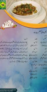 Pin By Hashmi On Recipes Ramadan Recipes Snack Recipes Yummy Food