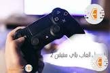 ايجي تكنو