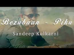Bezubaan Piku Free Mp4 Video Download Jattmate Com Nange paon dori aankhe meri khwaabon ki saari. jattmate com