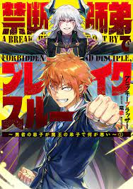 A Breakthrough Brought By Forbidden Master And Disciple, it's a pretty good  monthly shounen manga it's currently at 9 chapters description of the story  in the comments : r/TheMaskedMan1