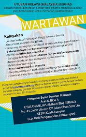 Instrumen pemantauan lokasi sistem pengurusan sekolah (sps) 2017. Jabatan Tenaga Kerja Negeri Perak On Twitter Ingin Menjadi Wartawan Berikut Adalah Iklan Jawatan Kosong Di Utusan Melayu Malaysia Berhad Tarikh Tutup Permohonan Sebelum 16 Julai 2017 Https T Co Twnaul19mv