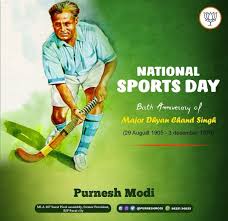 29th august happens to be the birth anniversary of dhyan chand, who made india proud by his extraordinary sporting skills. Purnesh Modi On Twitter National Sports Day Or Dhyanchand S Birthday 29th August Sakshyambharat Urge S Everyone To Join I Am Also Happy To Know That The Prime Minister Narendramodi Himself Is Going To Launch The
