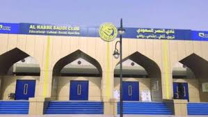 ويفتقد النصر، خدمات الظهير الأيسر، عبدالرحمن العبيد خلال مواجهة. Ø¥ØºÙ„Ø§Ù‚ Ø¨Ø§Ø¨ Ø§Ù„ØªØ±Ø´Ø­ Ù„Ø±Ø¦Ø§Ø³Ø© Ù†Ø§Ø¯ÙŠ Ø§Ù„Ù†ØµØ±