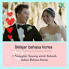 Ini sama halnya ketika kamu memanggil sayang atau cinta kepada pasangan. Panggilan Sayang Bahasa Korea 7 Kata Yang Sering Dipakai Kepoper