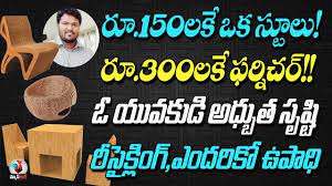 New recycling business ideas 2021 in telugu. Inspirational Story Waste Recycling Business Ideas In Telugu Recycling Business Investment Business Ideas New Business Ideas