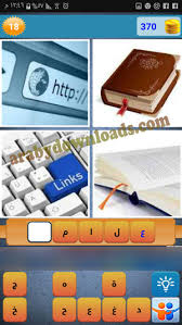 تحميل لعبة اربع صور كلمة واحدة الغاز Four Pics One Word للاندرويد مجانا رابط مباشر