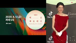 It was a good day to be a goblin. Baeksang Arts Award 2020 At Tiktok Full Youtube