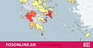 Προγνώσεις καιρού για όλη την ελλάδα. Ta Kroysmata Sthn Ellada Ana Perifereia Upd Xarths Fosonline