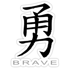 Pin By Sudarwito W On Tats Chinese Symbol Tattoos Japanese Tattoo Japanese Tattoo Symbols