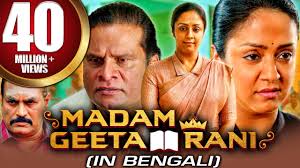 Madam Geeta Rani (Raatchasi) Bengali Dubbed Full Movie | Jyothika, Hareesh  Peradi