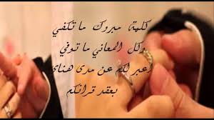 صور كتب كتاب 2021 بوستات عن كتب الكتاب Bride Quotes Writing A Book Books