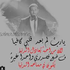 كتاب الحب نزار وكاظم True Words Arabic Words Words