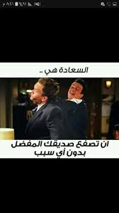صور مضحكة و مجلطة للكيبوب Memes Funny Faces Funny Reaction Pictures Funny Faces