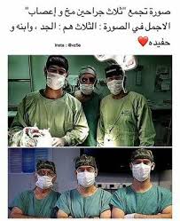 Pin By ظ ل On Information معلومه Cover Photo Quotes Funny Quotes Beautiful Arabic Words