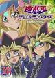 遊☆戯☆王 デュエルモンスターズ
