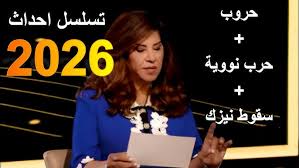 ‫بنات_السلطنه بنات سلطانه بنات السلطانة فطوم وفاء سنابات بنات سلطانة ا -  YouTube‬‎