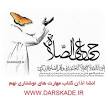 نتیجه تصویری برای انشا درباره خوش شانسی و شانس پایه نهم