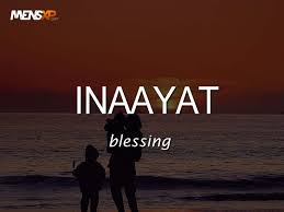 You make me happy when skies are grey. 33 Magical Urdu Words That You Should Use More Often Weird Words Urdu Words Hindi Words