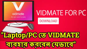 Normally, there is no option to save videos from any of these sites. Vidmate For Pc How To Use Vidmate App With Laptop Vidmate Video Downloader For Pc Vidmate App Youtube